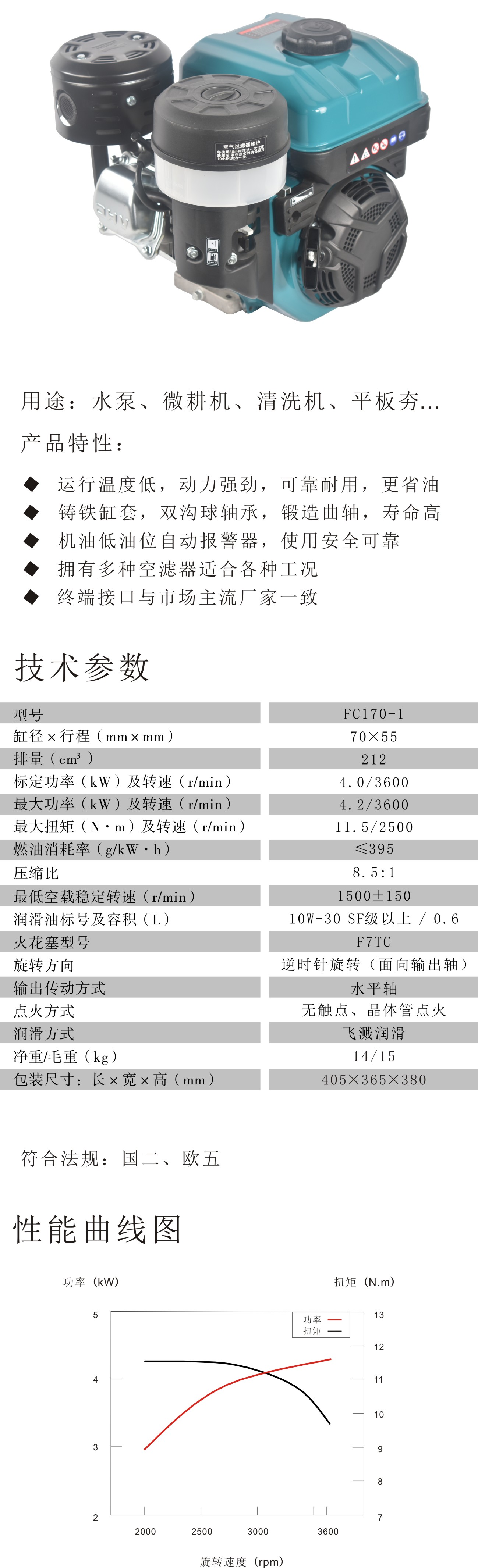 FC170-1（U款）.jpg